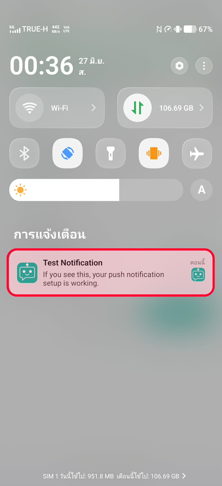 Example Test Notification from KaoJai Admin