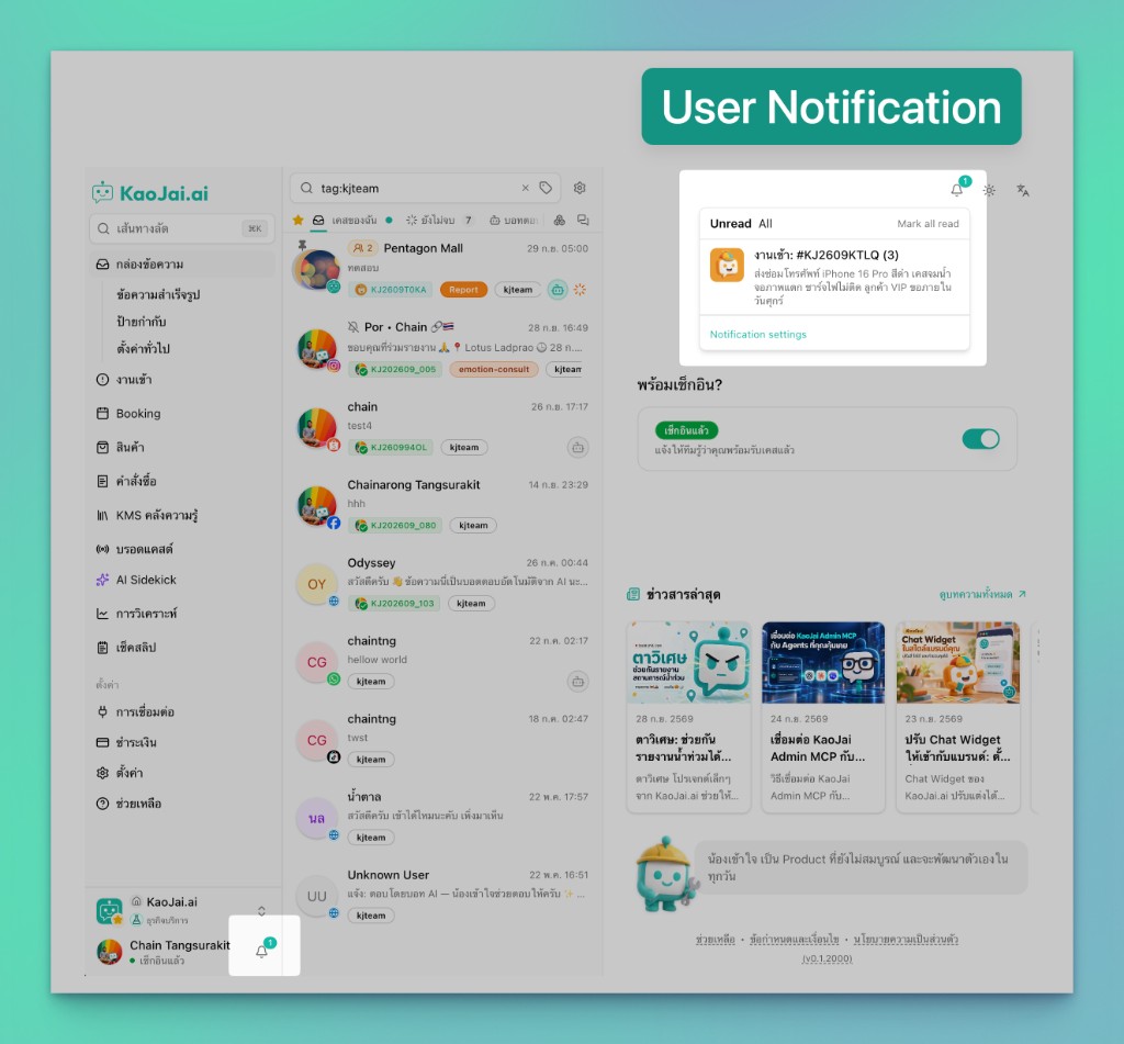 The KaoJai Admin notification panel, with unread items, Mark all read, and Notification settings